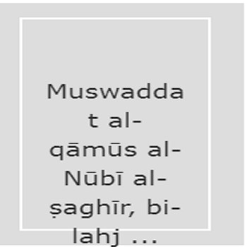 Resources for Sudanese Languages