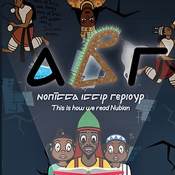 How we read in Nubian